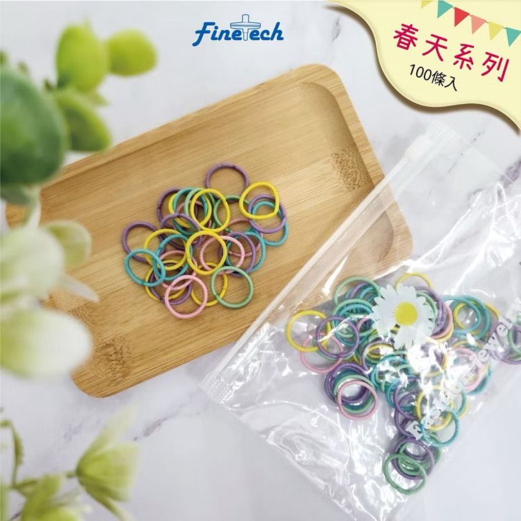 素色 髮圈 高彈力 髮圈