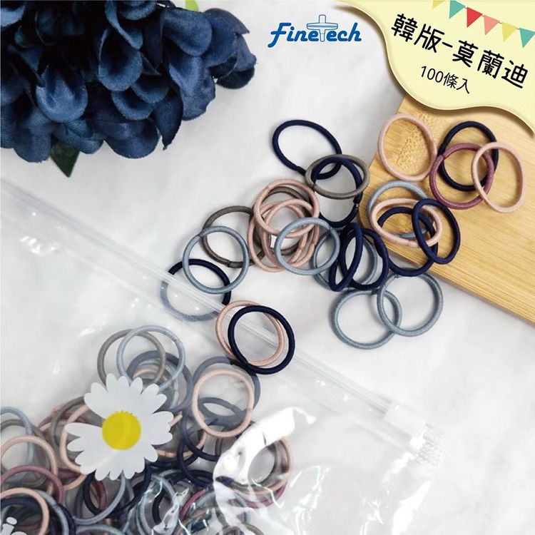 素色 髮圈 高彈力 髮圈