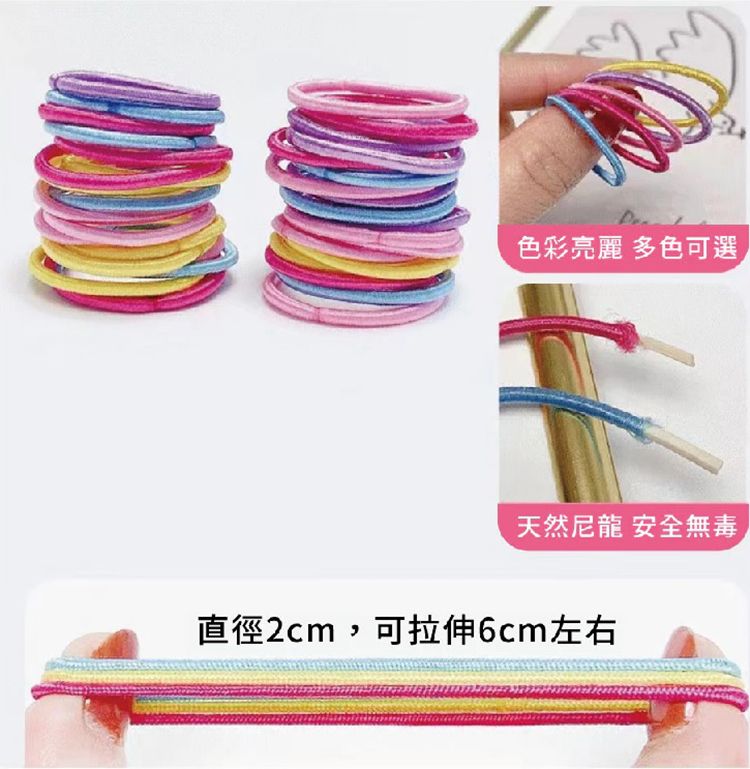 20251027142111904_750_0_80.jpg 高彈力 髮圈 素色 髮圈