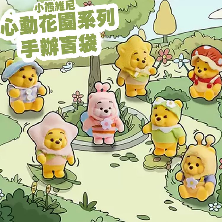 盲盒 公仔 公仔 盲抽 盲抽 盲盒
