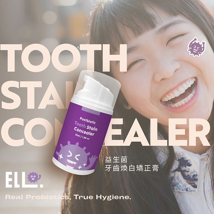 ELLO 益生菌