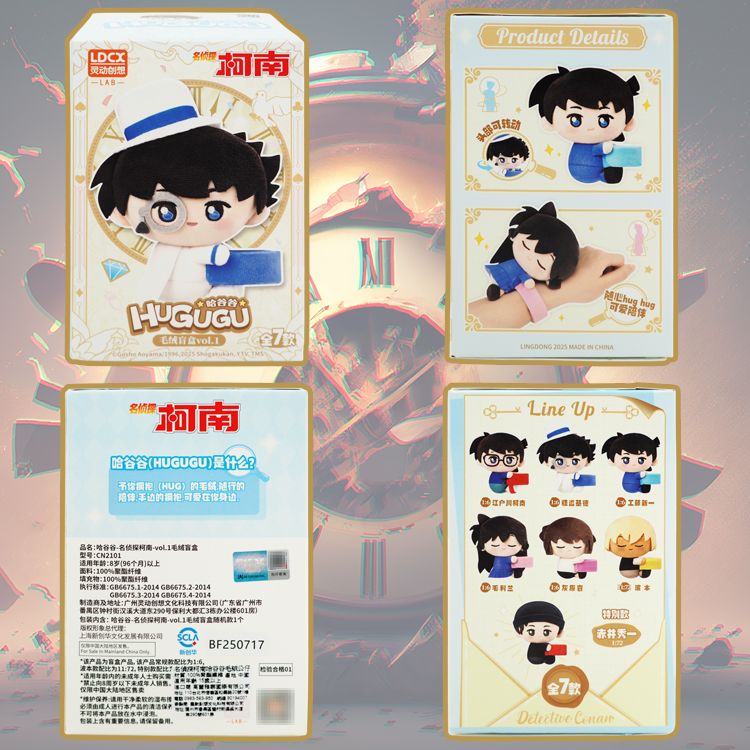 盲盒 公仔 公仔 盲抽 盲抽 盲盒