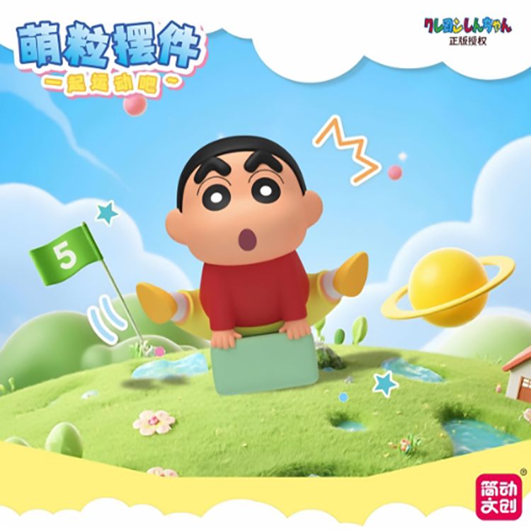 盲盒 公仔 公仔 盲抽 盲抽 盒玩