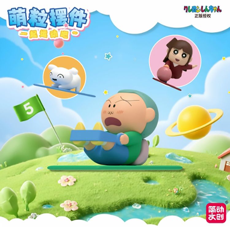 盲盒 公仔 公仔 盲抽 盲抽 盒玩