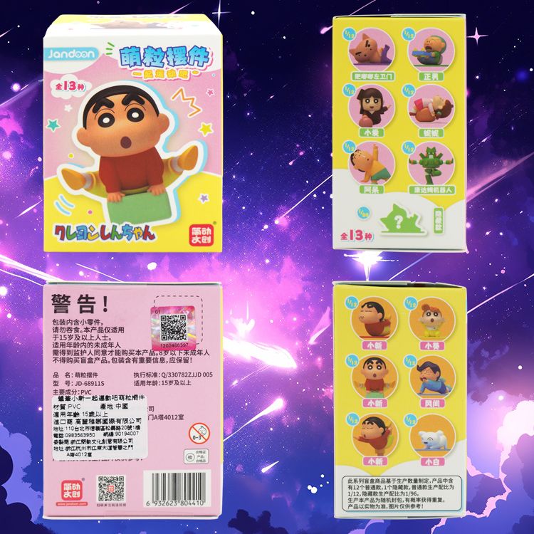 盲盒 公仔 公仔 盲抽 盲抽 盒玩