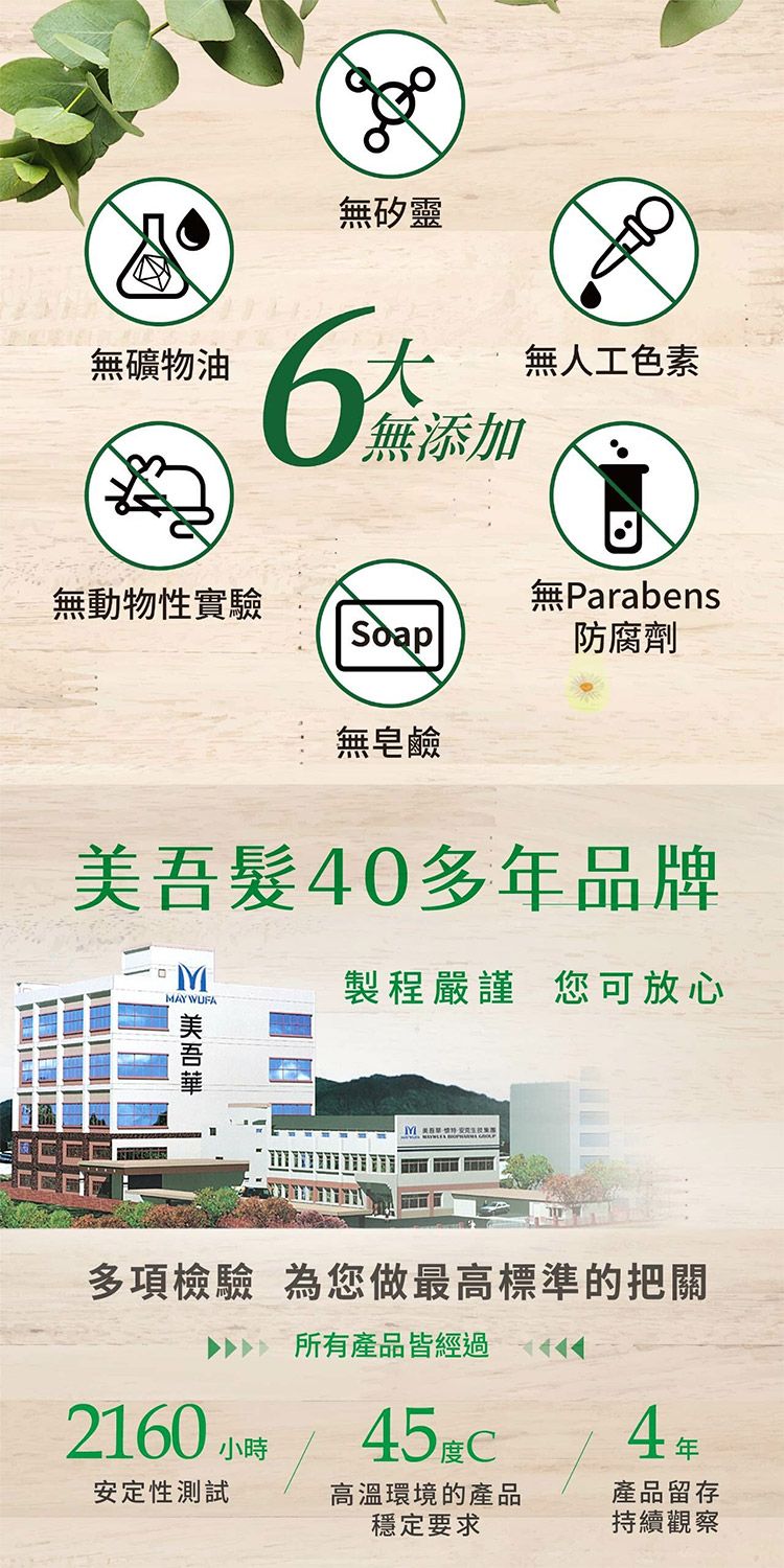 草本 洗髮精 涼感 洗髮精 養髮 洗髮精