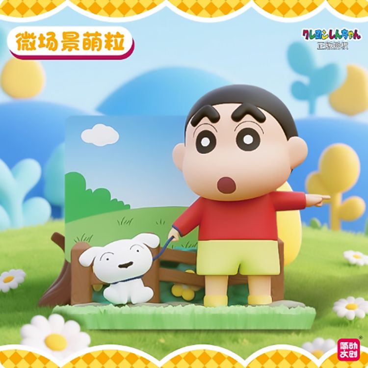 20250902145819968_750_0_80.jpg 盲盒 公仔 公仔 盲抽 盲抽 盲盒