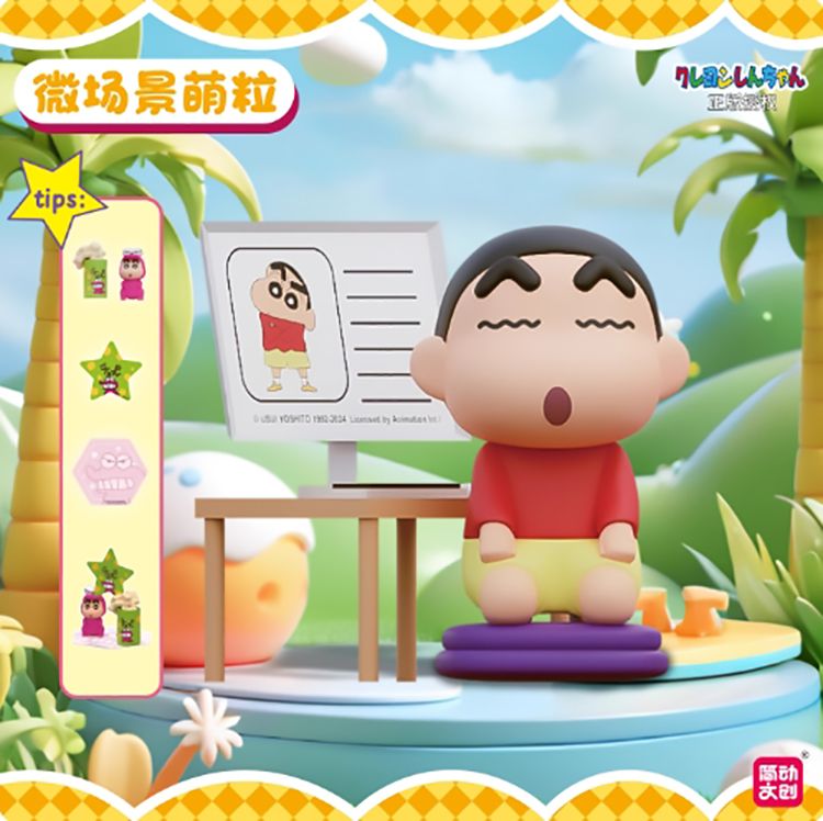 20250902145823249_750_0_80.jpg 盲盒 公仔 公仔 盲抽 盲抽 盲盒