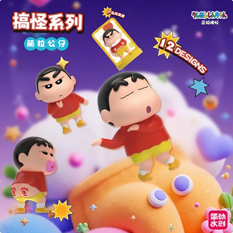 盲盒 公仔 公仔 盲抽 盲抽 盲盒