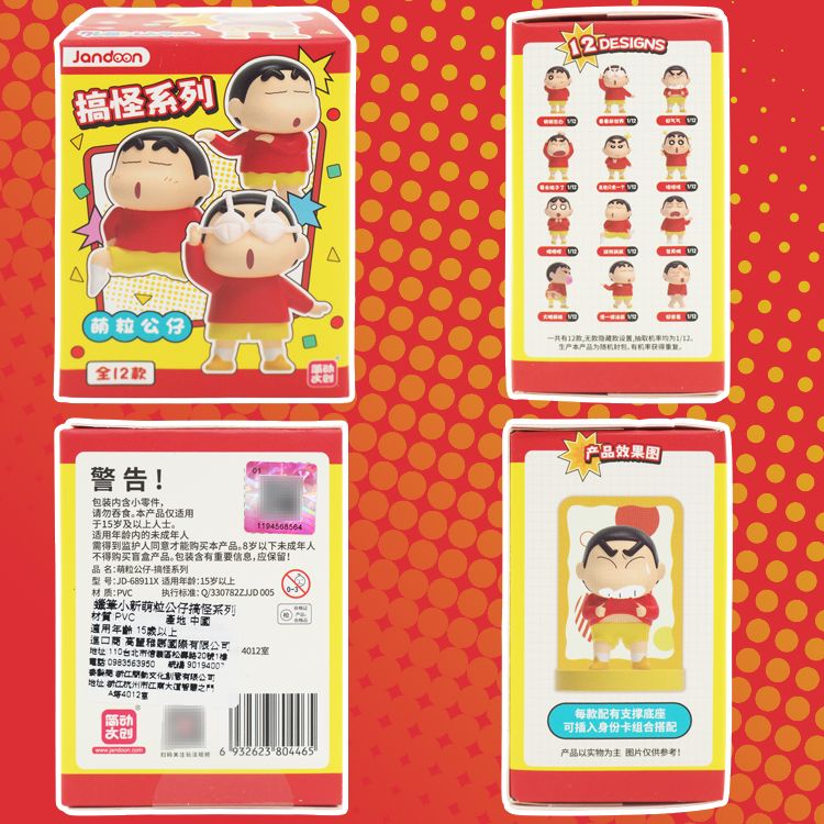 盲盒 公仔 公仔 盲抽 盲抽 盲盒