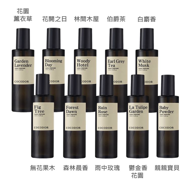 韓國 香氛 玫瑰 香氛 麝香 香氛