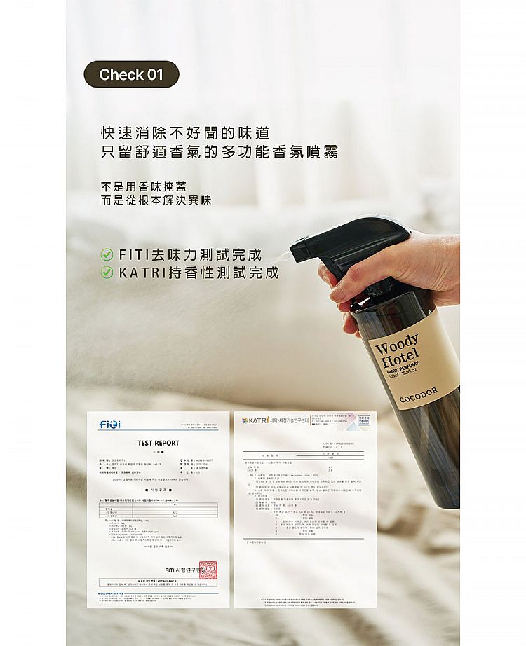 韓國 香氛 玫瑰 香氛 麝香 香氛