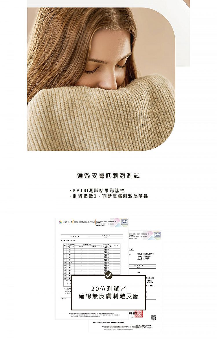 韓國 香氛 玫瑰 香氛 麝香 香氛