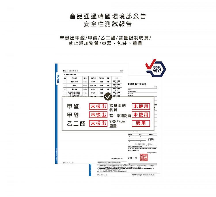 韓國 香氛 玫瑰 香氛 麝香 香氛