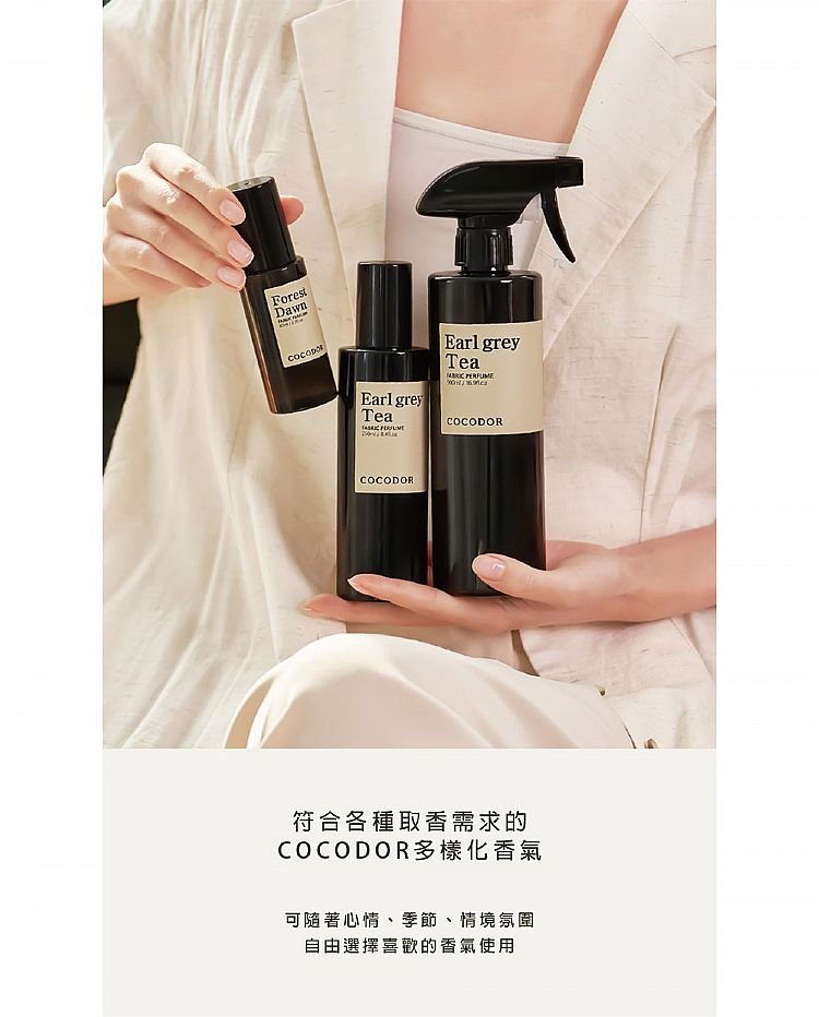 韓國 香氛 玫瑰 香氛 麝香 香氛