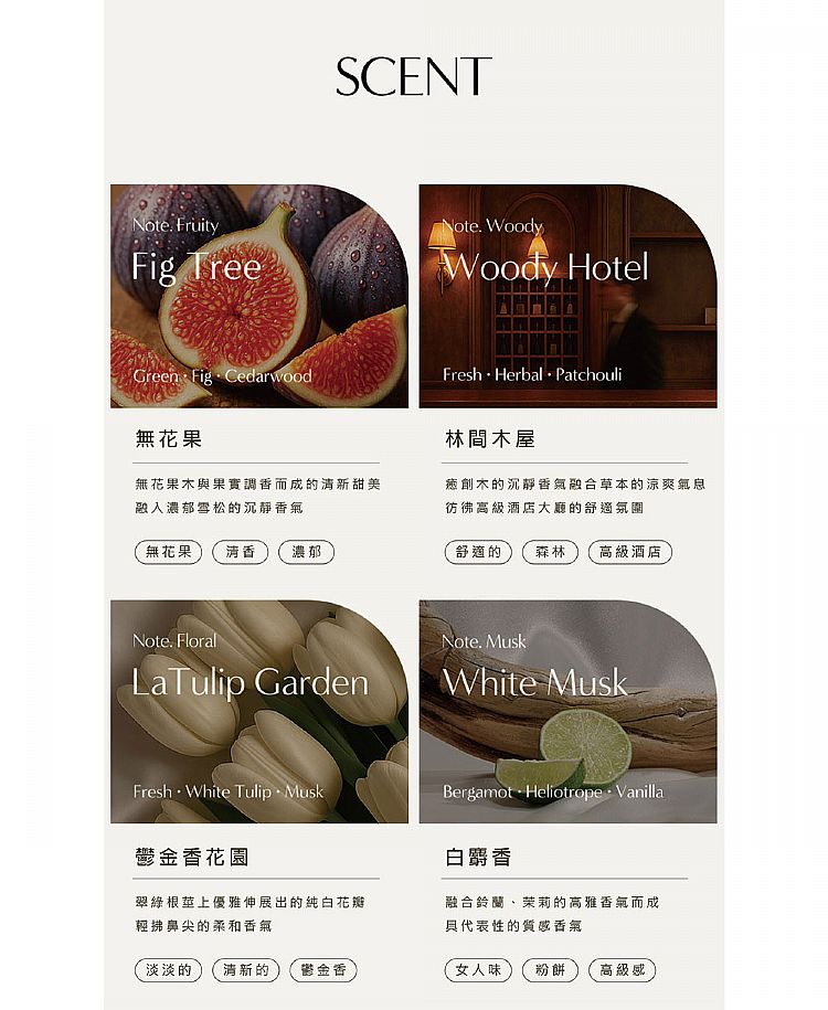 韓國 香氛 玫瑰 香氛 麝香 香氛