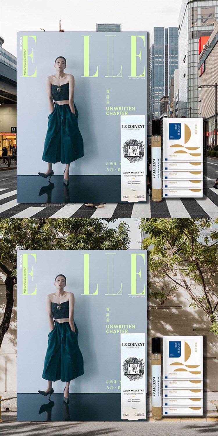 時尚 雜誌 ELLE 雜誌 女 雜誌