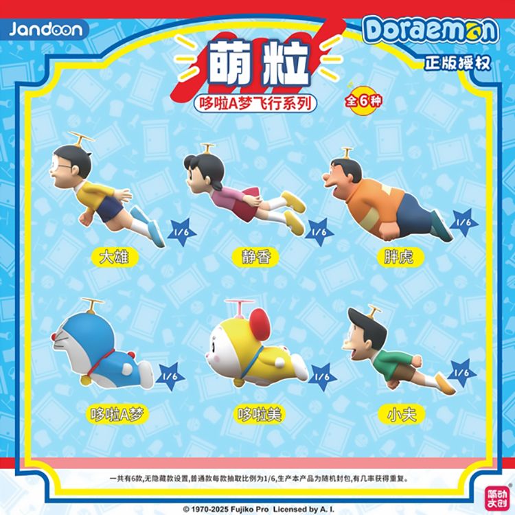 盲盒 公仔 公仔 盲抽 盲抽 盲盒