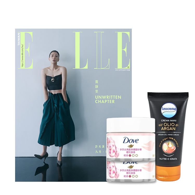 時尚 雜誌 ELLE 雜誌 女 雜誌