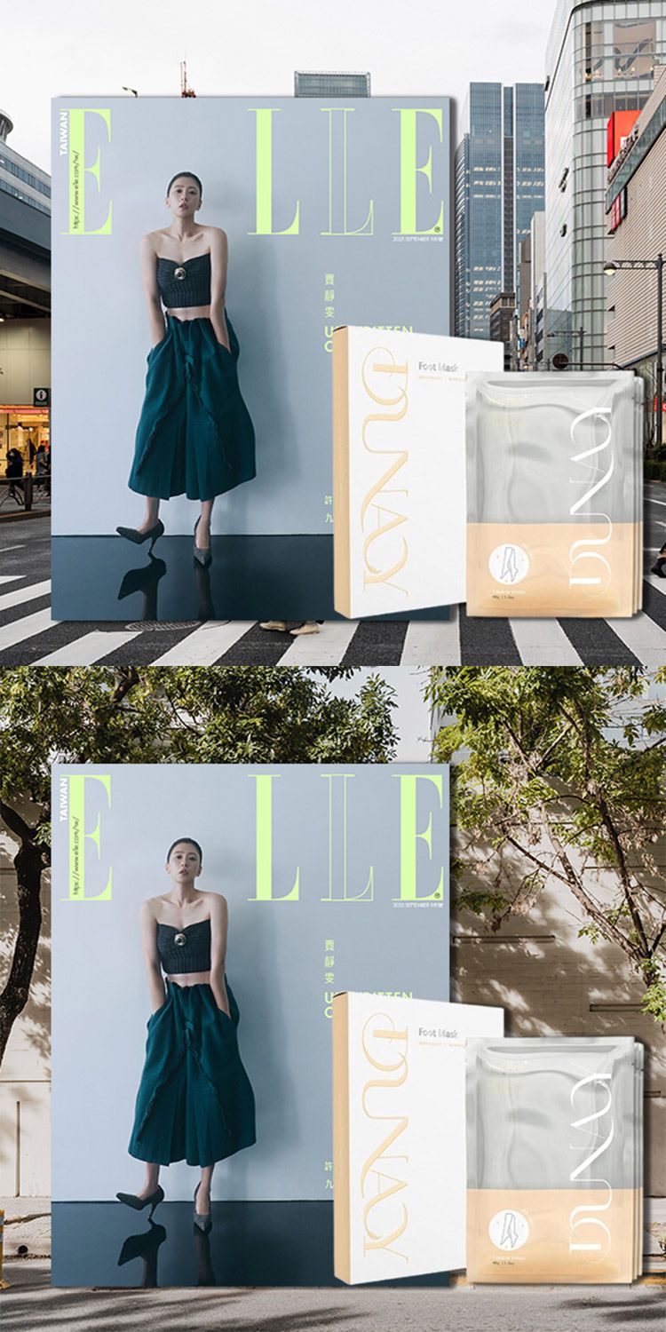 時尚 雜誌 ELLE 雜誌 女 雜誌