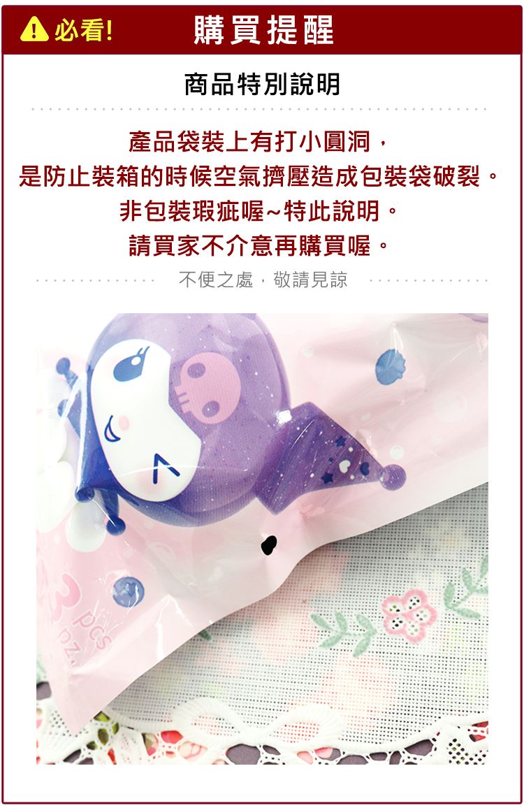 盲盒 公仔 公仔 盲抽 盲抽 盲盒