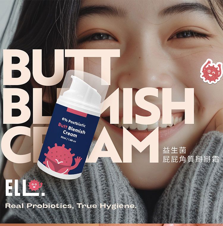 後生元 益生菌 ELLO 益生菌 ELLO 後生元