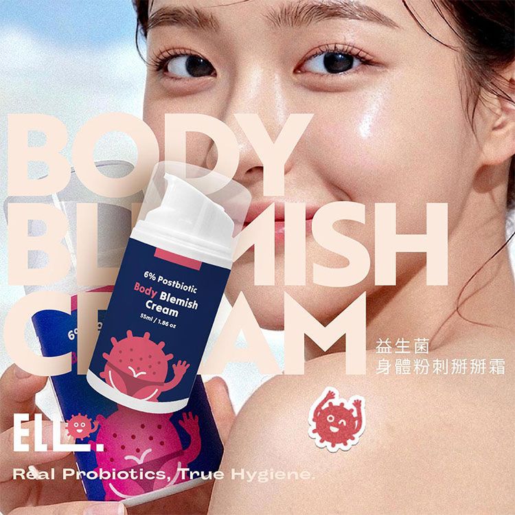 ELLO 益生菌 後生元 益生菌 ELLO 後生元