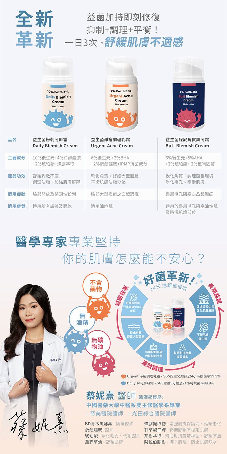 後生元 益生菌 ELLO 益生菌 ELLO 後生元