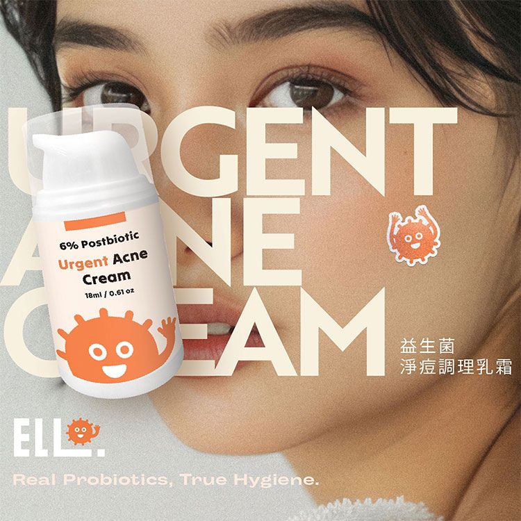 面霜 臉部保養 修復 臉部保養 乳霜 臉部保養