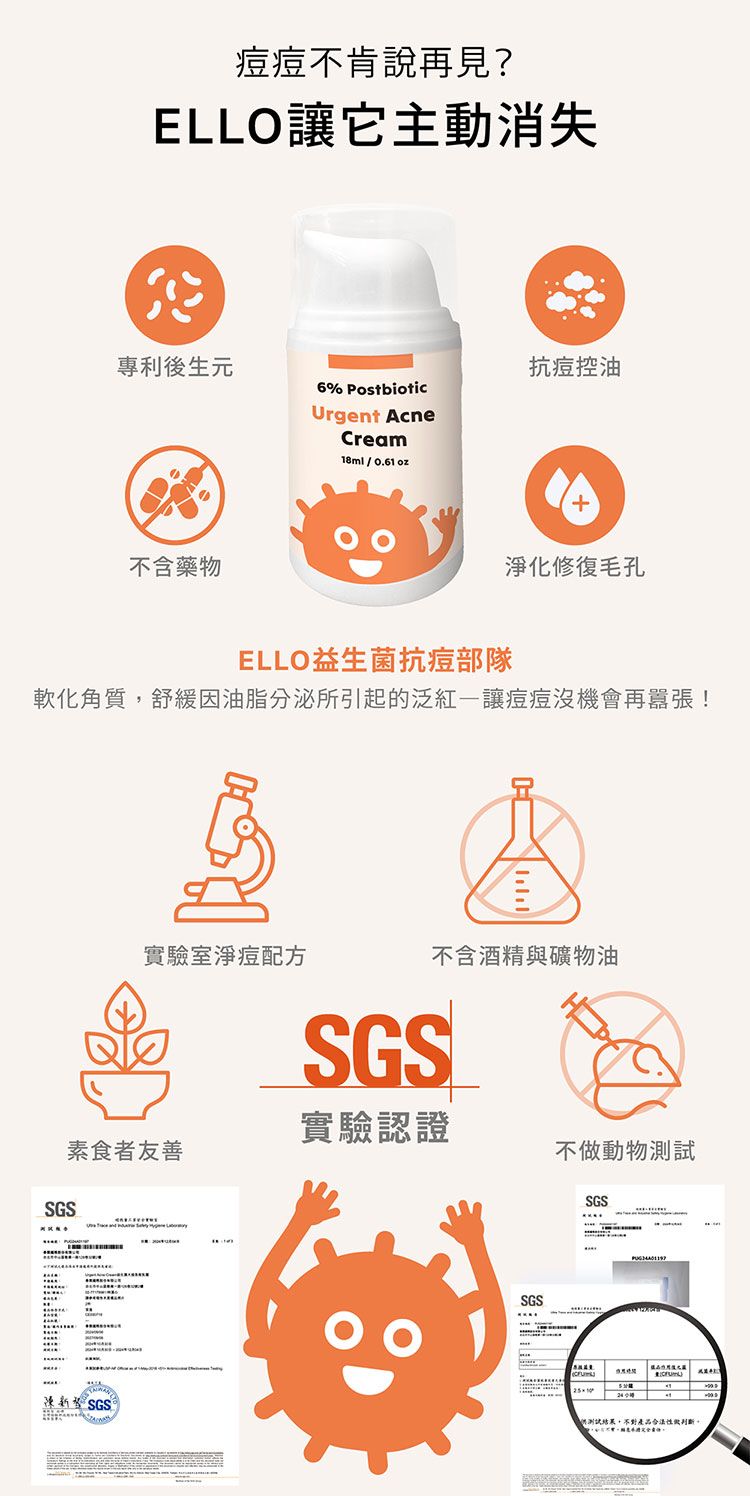 面霜 臉部保養 修復 臉部保養 乳霜 臉部保養