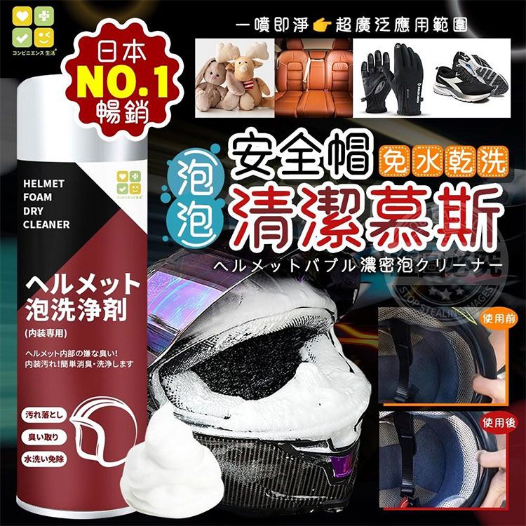 溫和 japan japan 泡泡 溫和 清潔