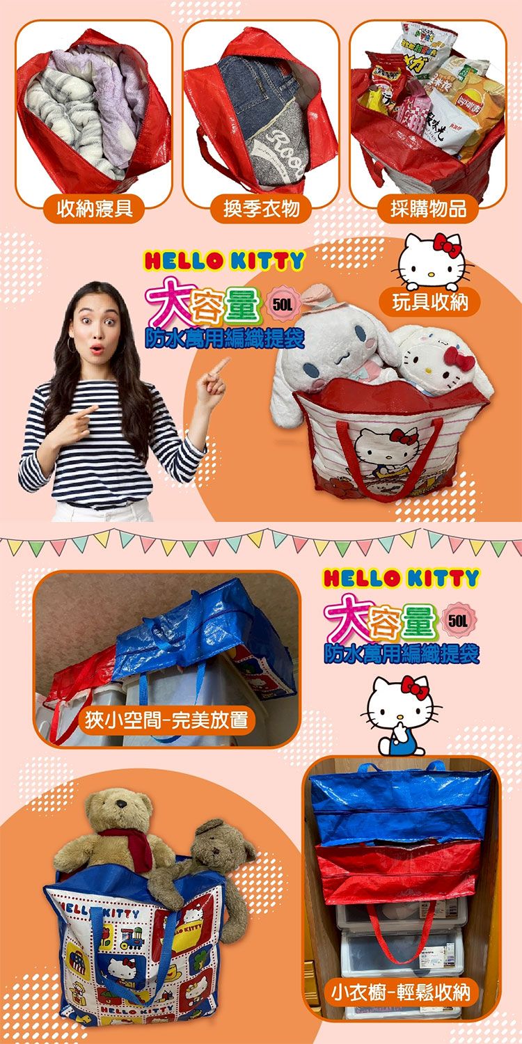 提袋 御衣坊 大容量 御衣坊 防水 御衣坊