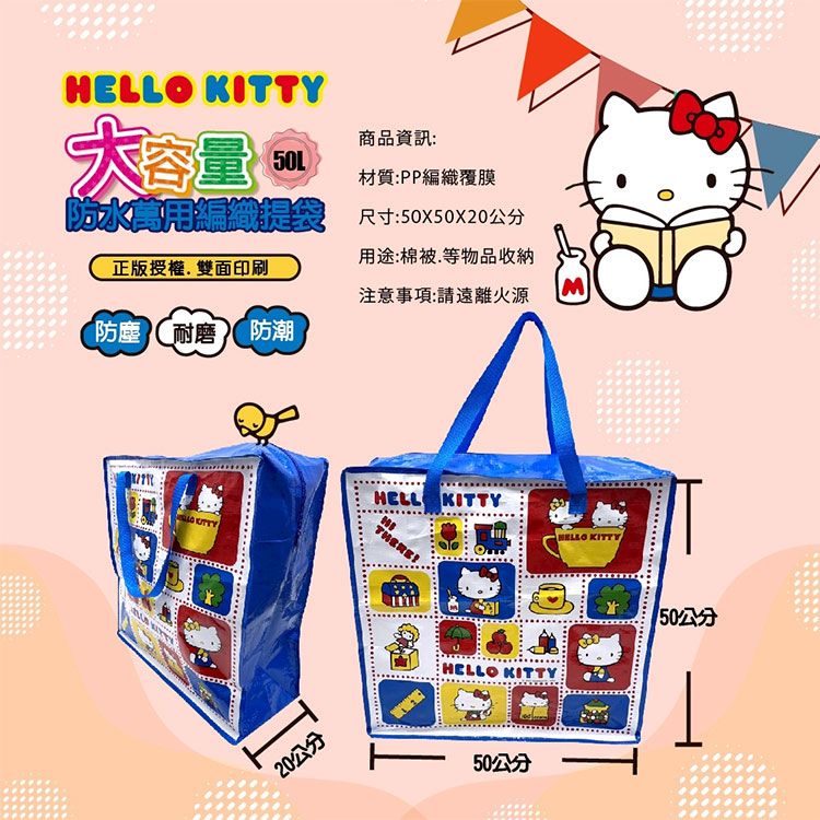 提袋 御衣坊 大容量 御衣坊 防水 御衣坊