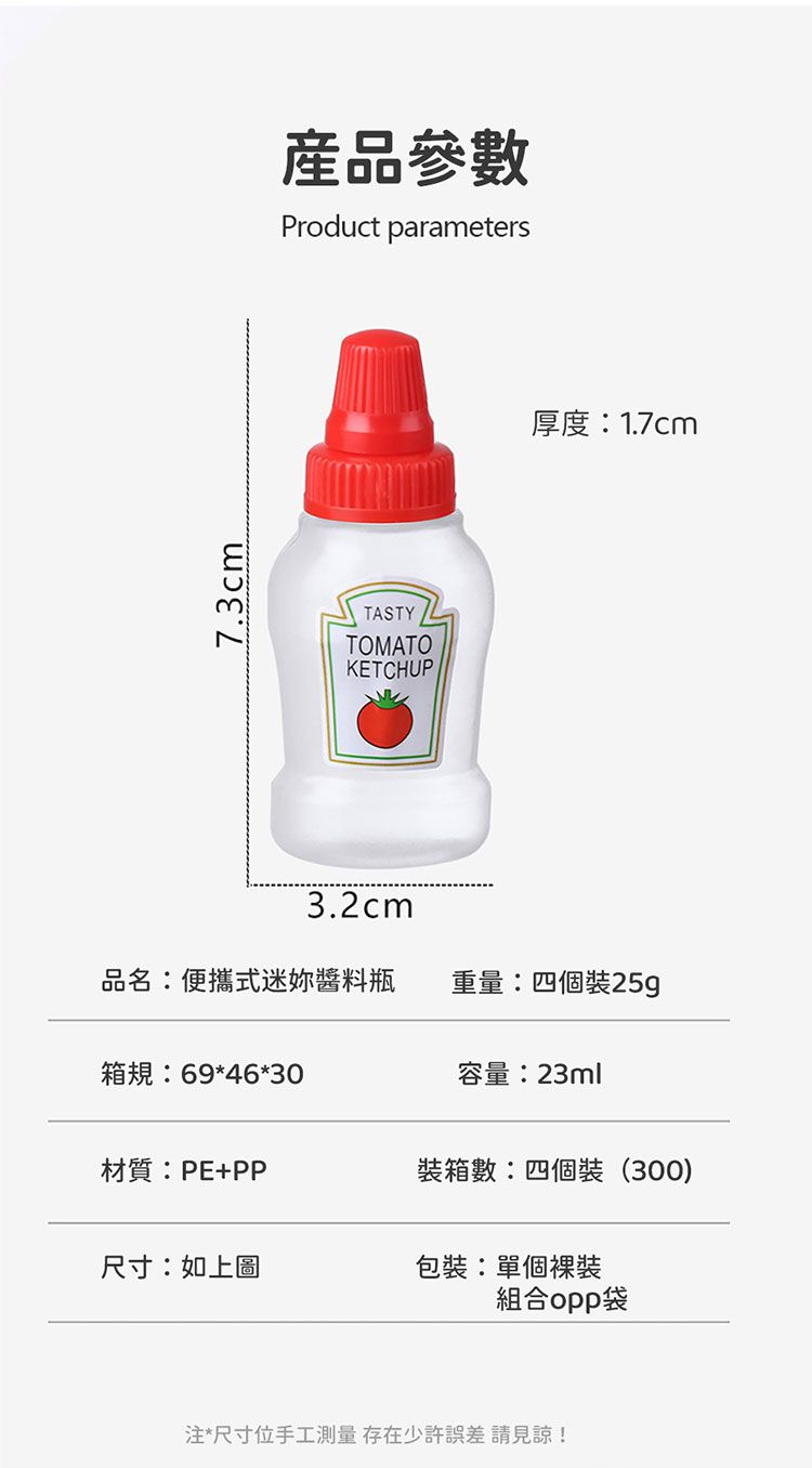 攜帶 迷你