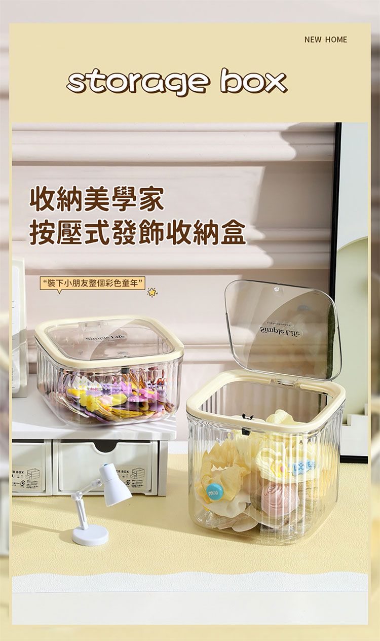 透明 收納盒 透明 收納 透明 防塵