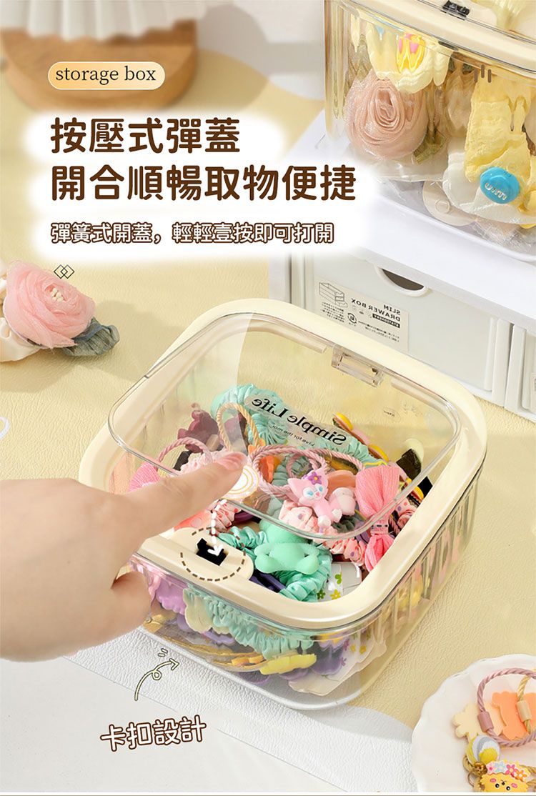 透明 收納盒 透明 收納 透明 防塵