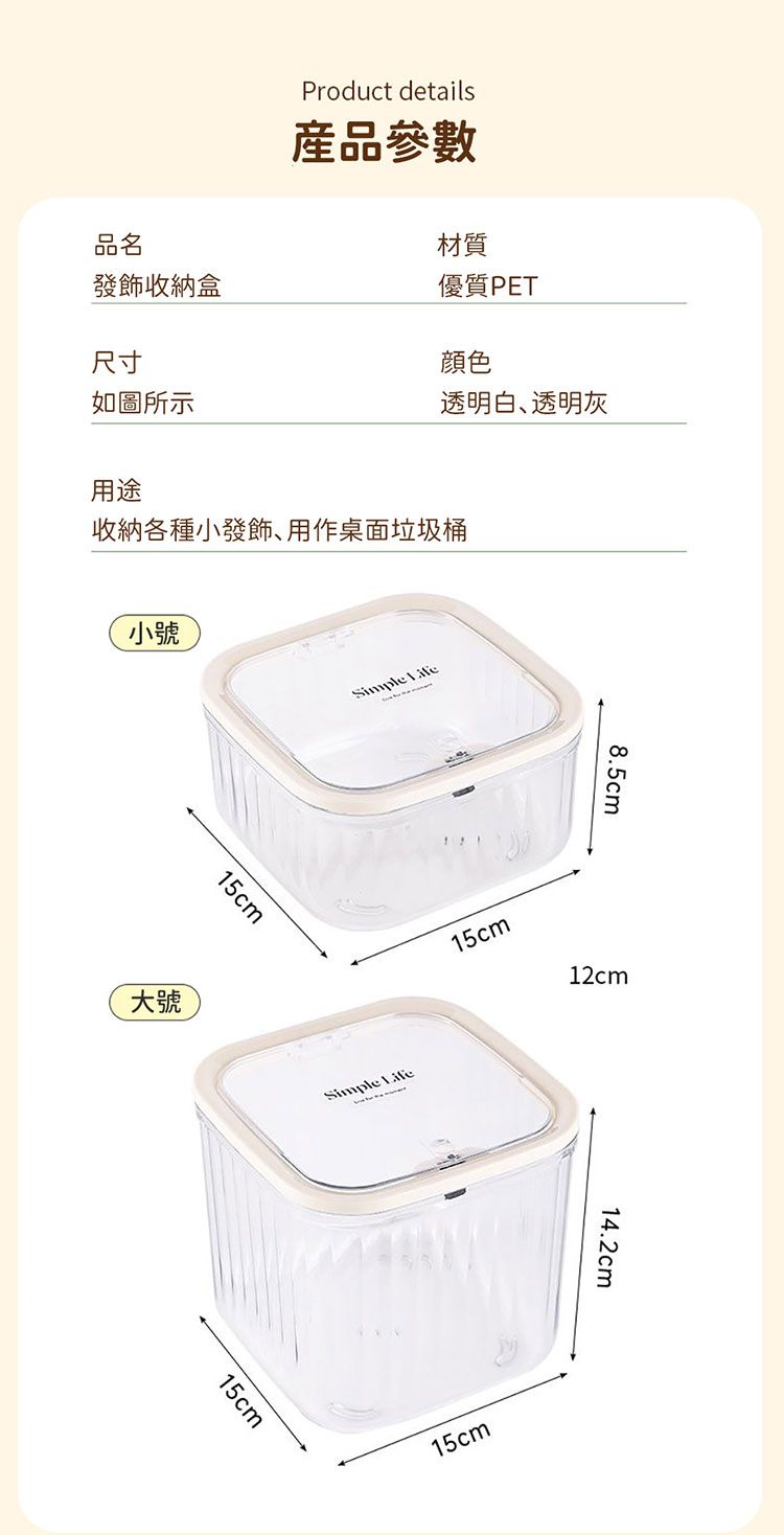 透明 收納盒 透明 收納 透明 防塵