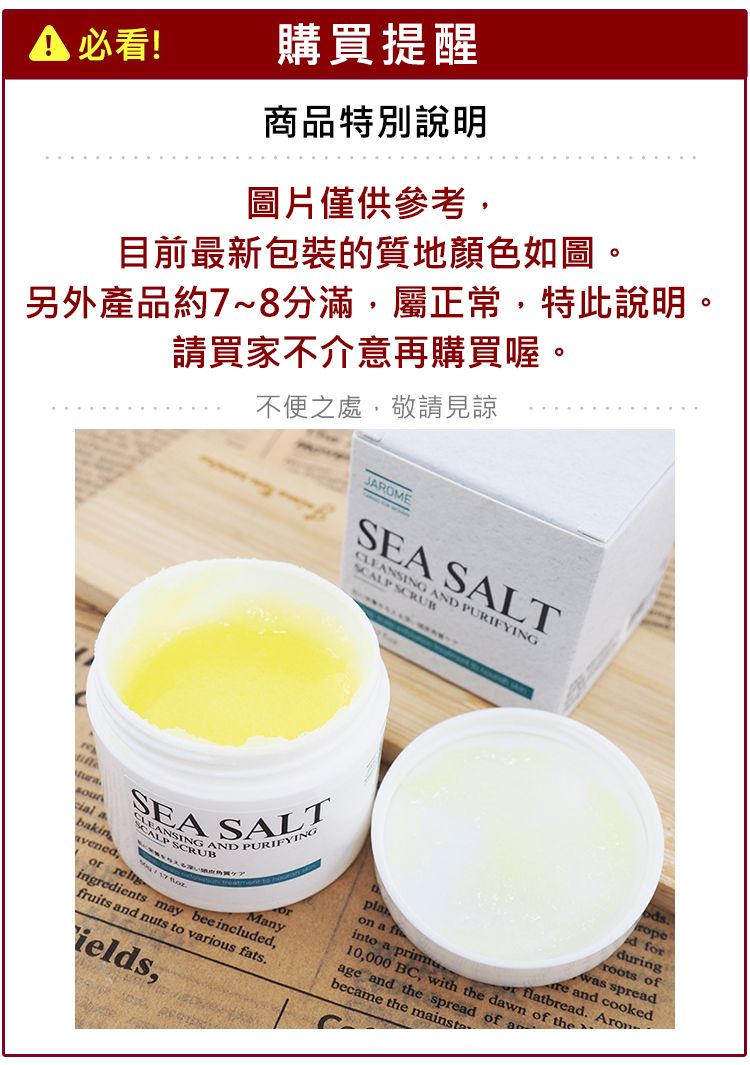 舒緩 頭皮護理 舒緩 去角質 油性 頭皮護理