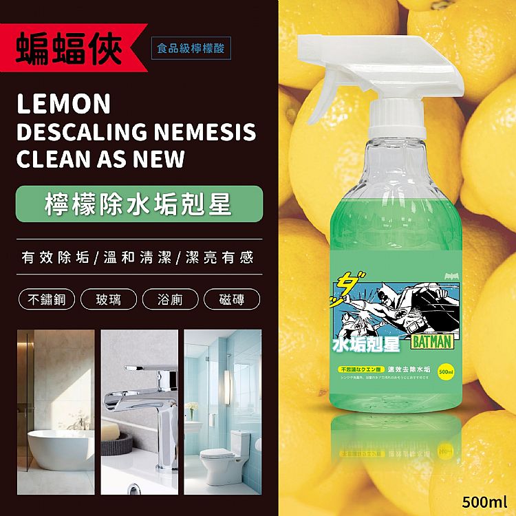 檸檬 清潔 檸檬酸 清潔 食品級 檸檬酸