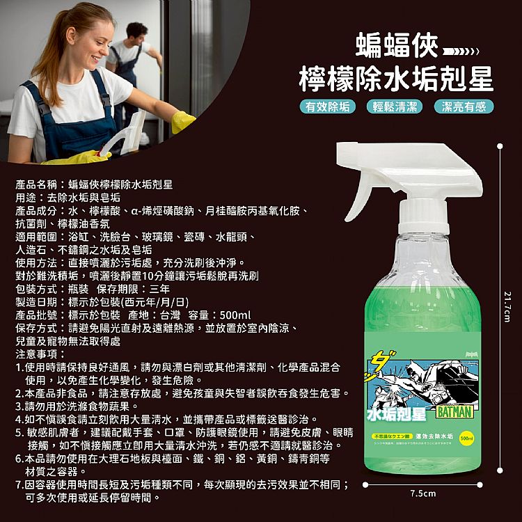 檸檬 清潔 檸檬酸 清潔 食品級 檸檬酸