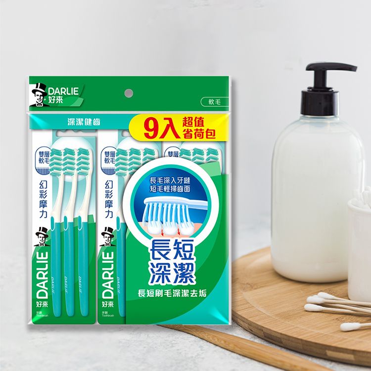 軟毛 牙刷 牙刷 潔淨 好來 牙刷