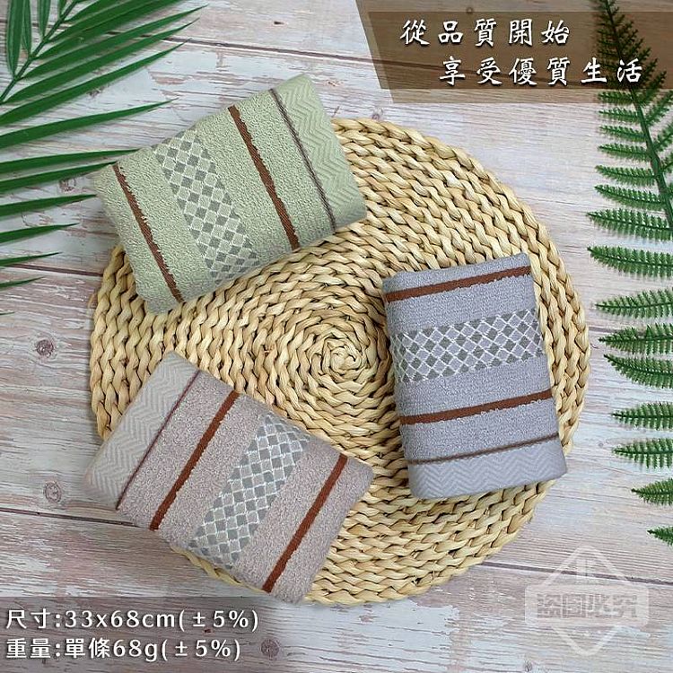 吸水 毛巾 台灣製造 溫和 純棉 毛巾