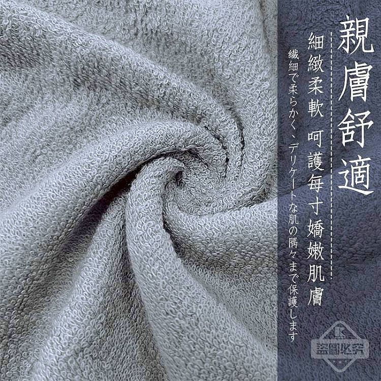 吸水 毛巾 台灣製造 溫和 純棉 毛巾