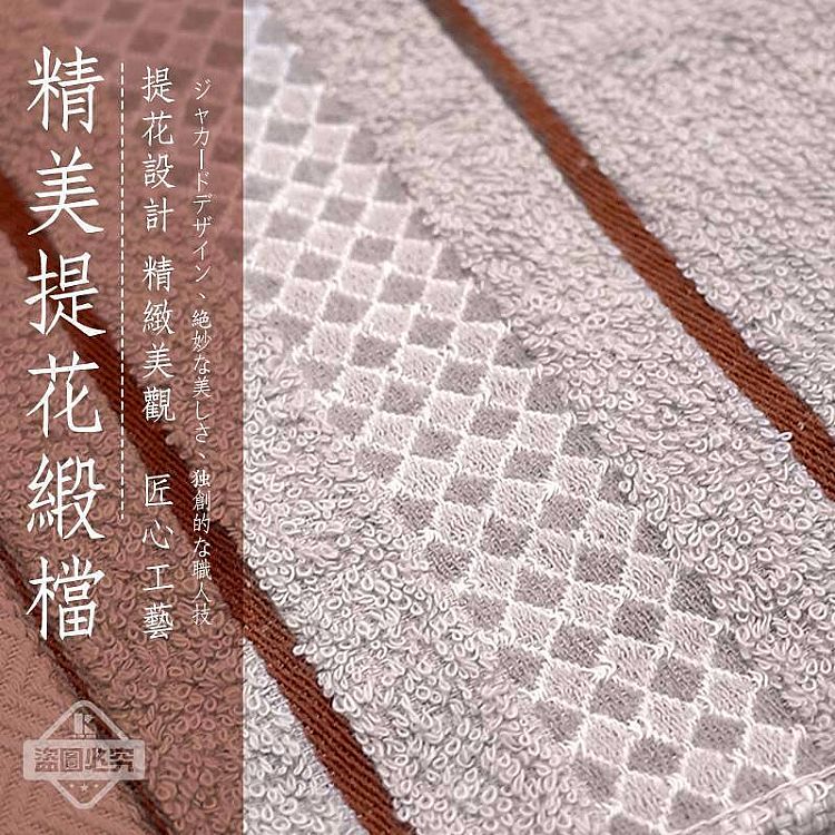 吸水 毛巾 台灣製造 溫和 純棉 毛巾