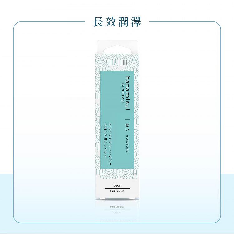 保濕 凝膠 潤滑劑 花美水 潤滑 凝膠