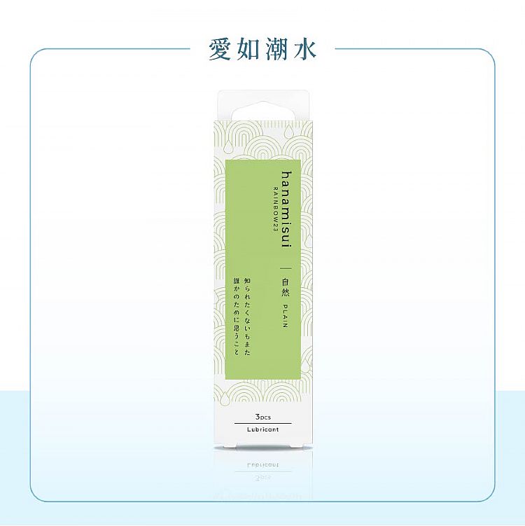 潤滑 凝膠 花美水 凝膠 一次性 花美水