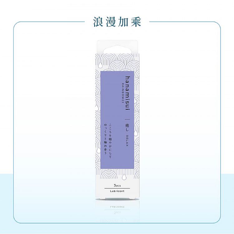舒緩 凝膠 舒緩 薰衣草 潤滑 凝膠