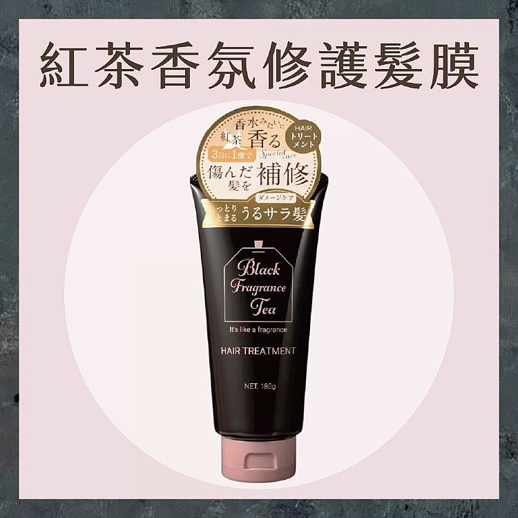 修復 髮膜 修復 japan japan 香氛