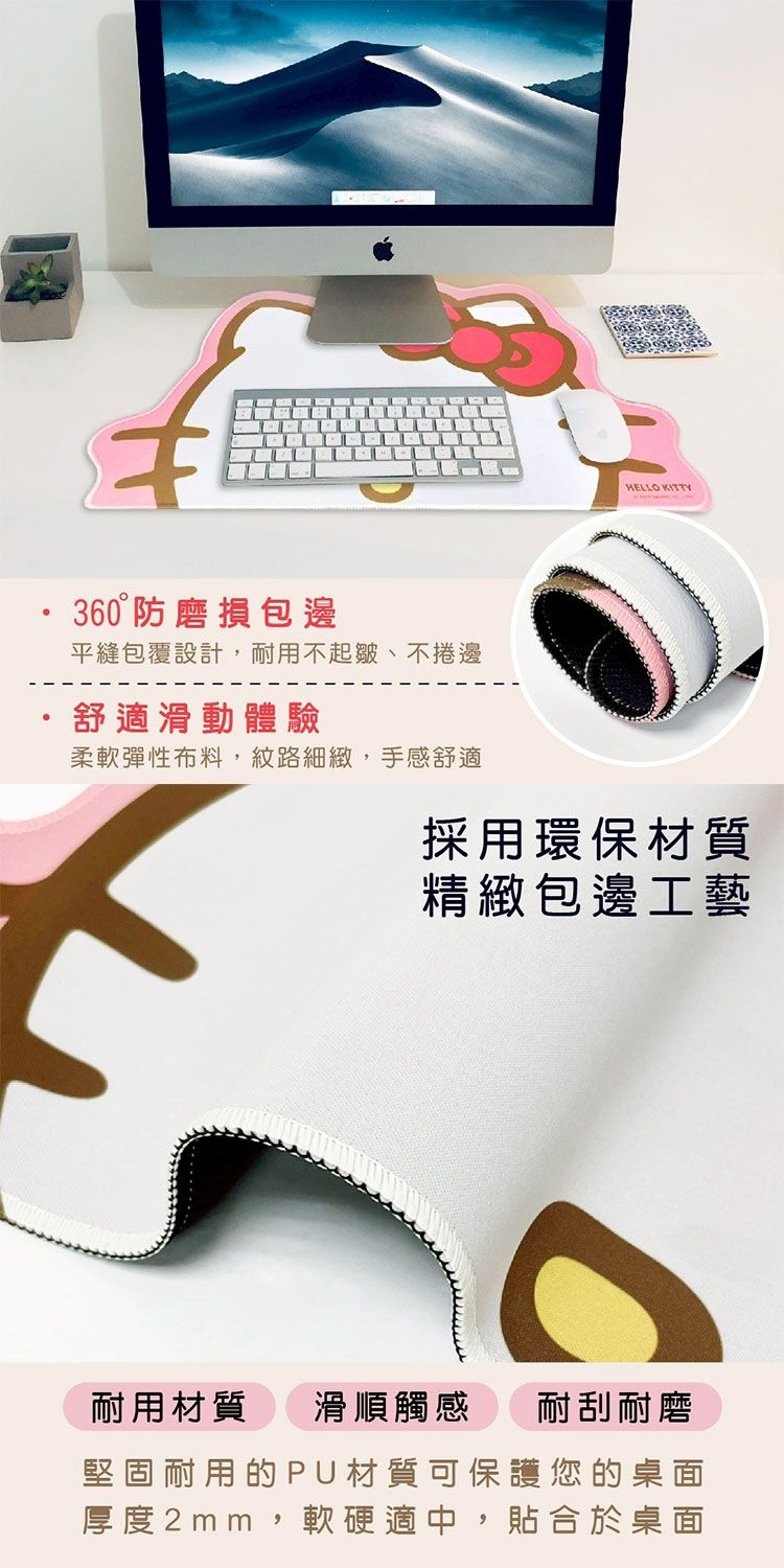防滑 御衣坊 止滑 防滑 止滑 御衣坊