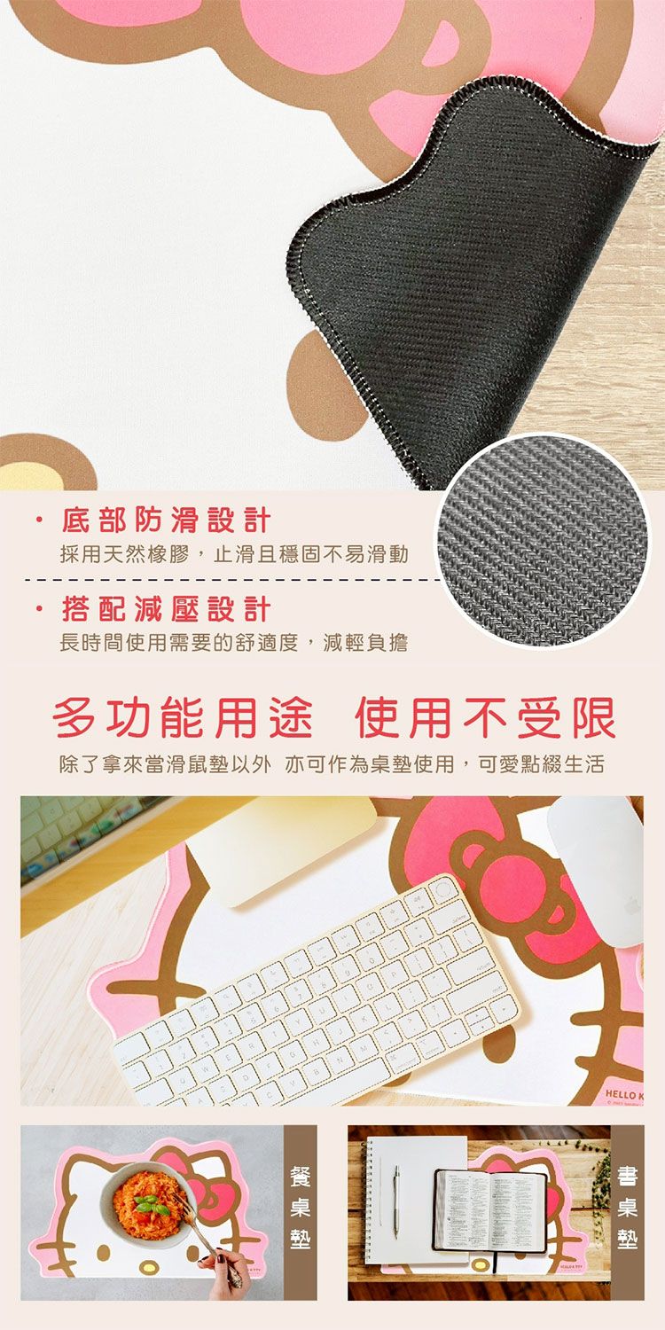 防滑 御衣坊 止滑 防滑 止滑 御衣坊